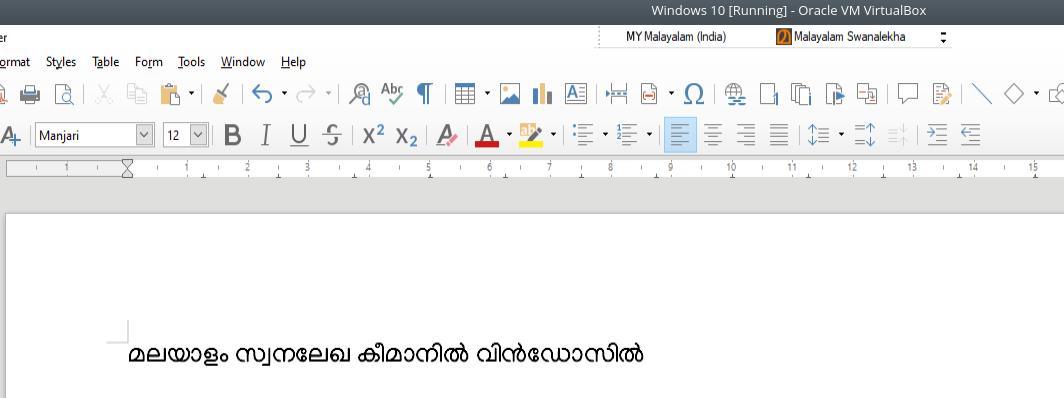 manglish keyboard for windows 10 manglish keyboard for windows 10